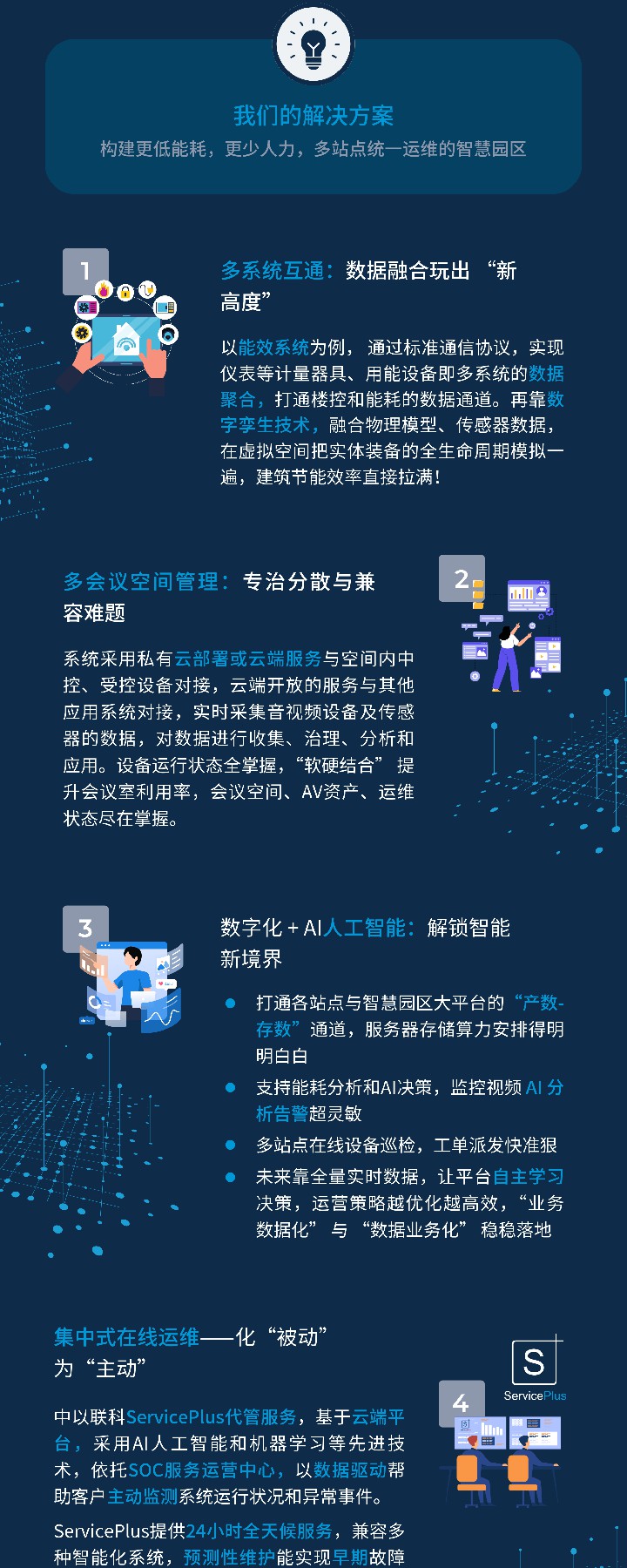 微信图片_20250416104917~1.jpg