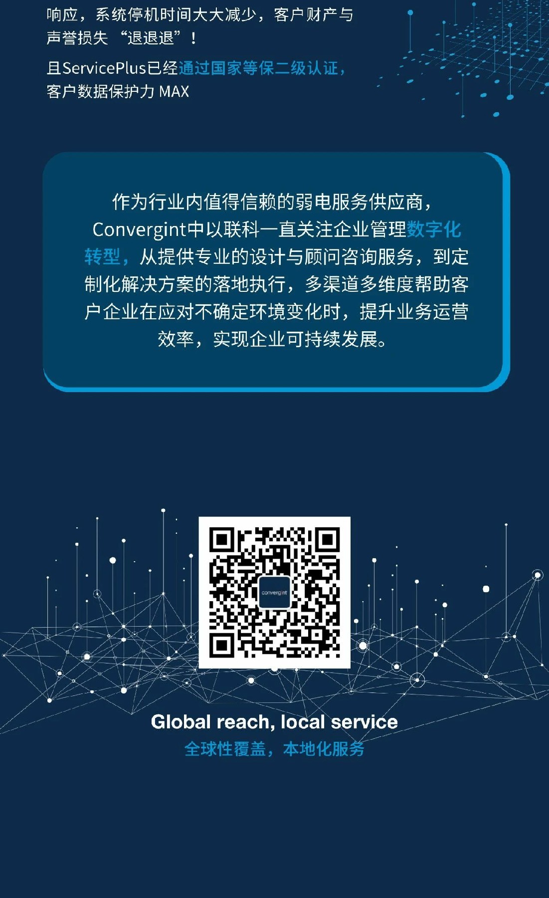 微信图片_20250416104920~1.jpg