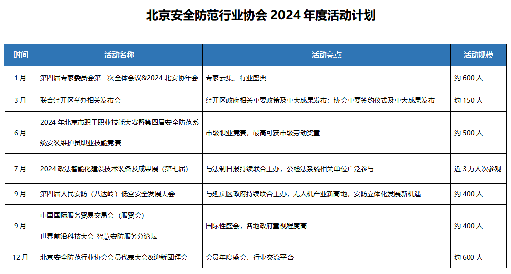 微信图片_20240220101630.png