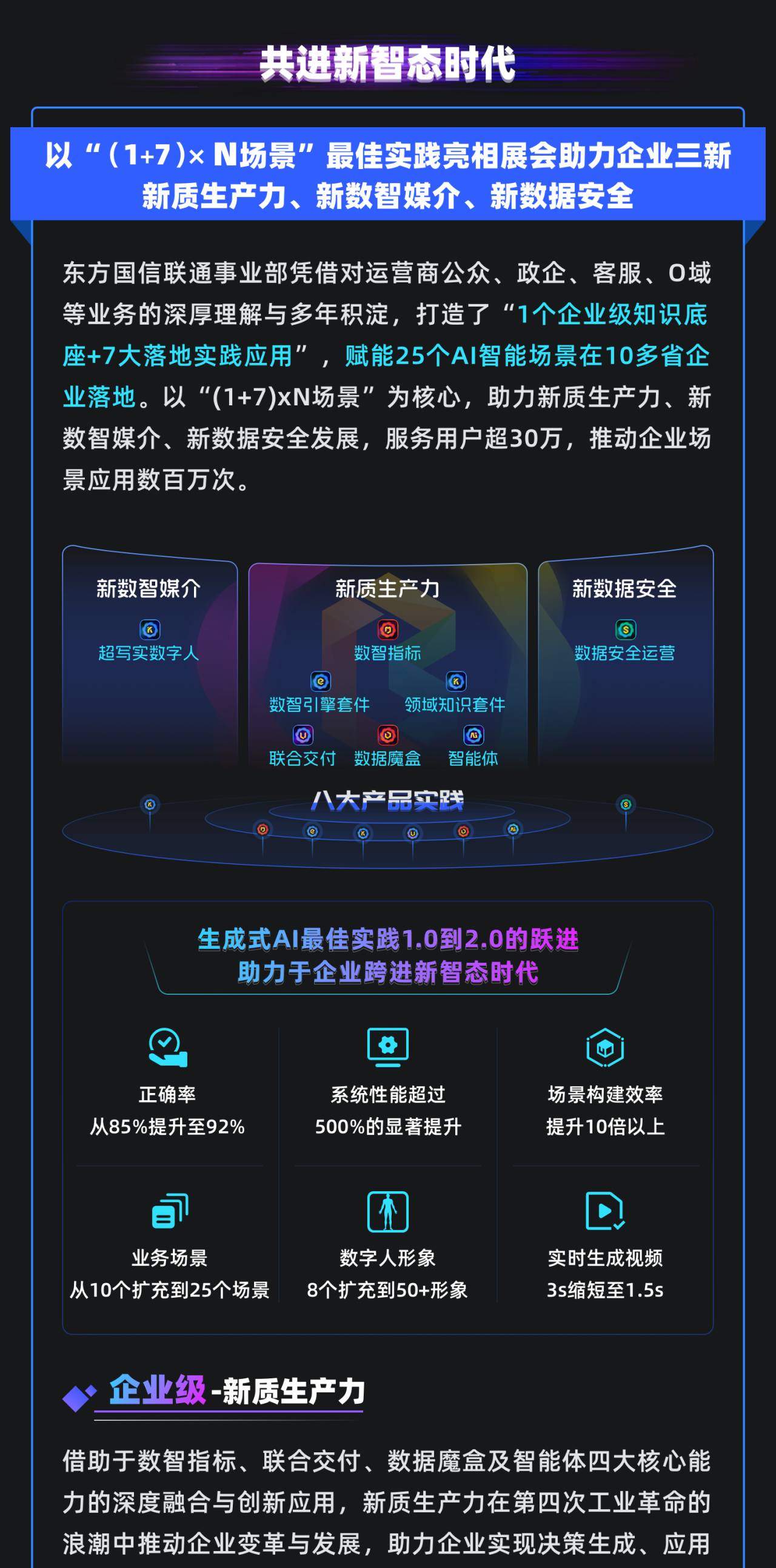 微信图片_20240729111600_01.jpg