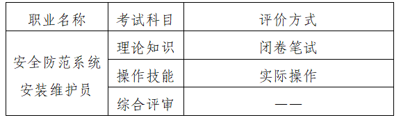 1767839584495551.png 微信图片_20260108103150_1211_6.png