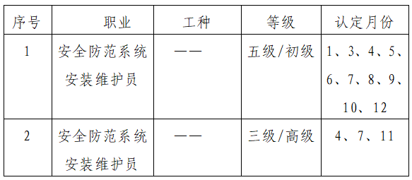 1767839780735595.png 微信图片_20260108103135_1210_6.png